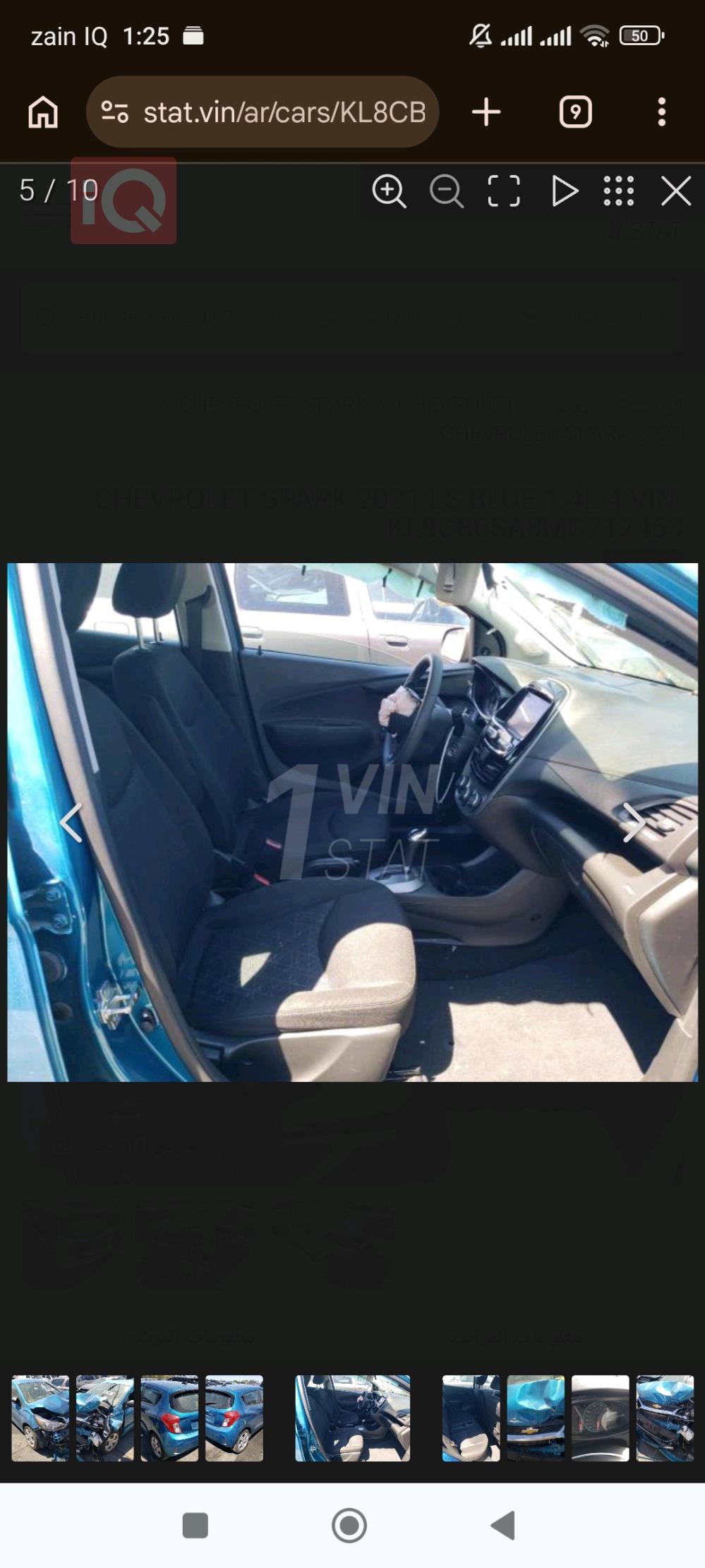 شيفروليه سبارك